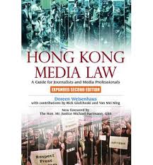 hkmedialawcover